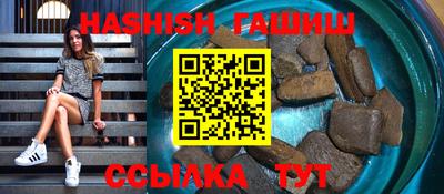 бутик Кимры