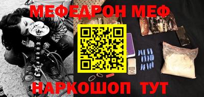 бутик Кимры