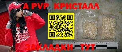 экстази Кинель