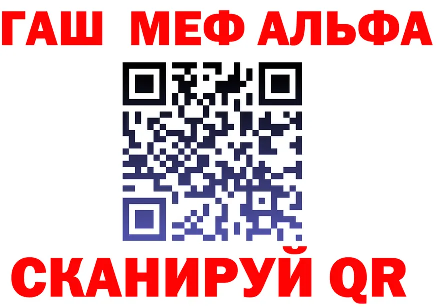 Alfa_PVP СК как зайти это МЕГА Орск