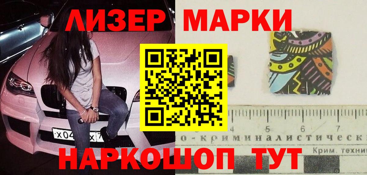 Лсд 25 экстази кислота  Вход с VPN  Орск  Лсд 25 экстази ecstasy 