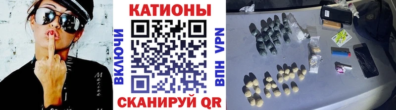 МЕФ mephedrone  мориарти как зайти  Орск 