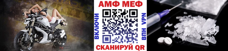 hydra рабочий сайт  Орск  МЕТАМФЕТАМИН мет 