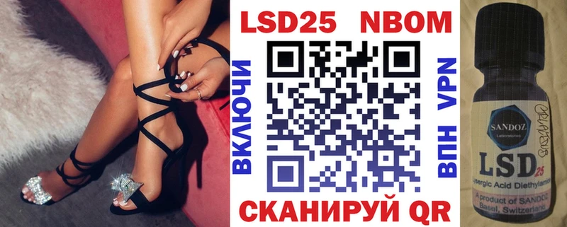 мега как войти  купить наркотик  Орск  Марки N-bome 1,5мг 