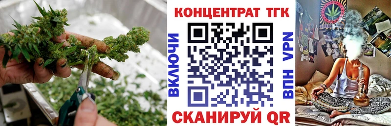 ТГК концентрат  Орск 