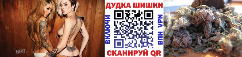 Конопля THC 21% Орск