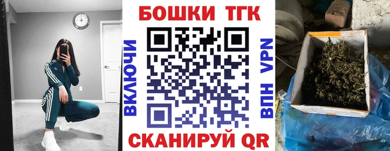 Бошки Шишки сатива  Орск 