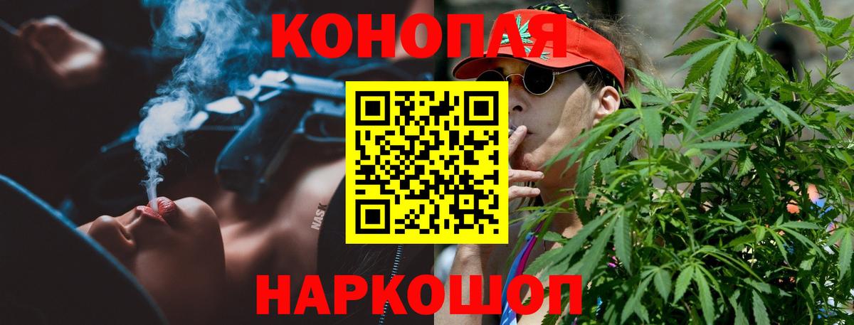 Марихуана MAZAR  Конопля сатива  Вход с VPN  Каннабис MAZAR  Орск 